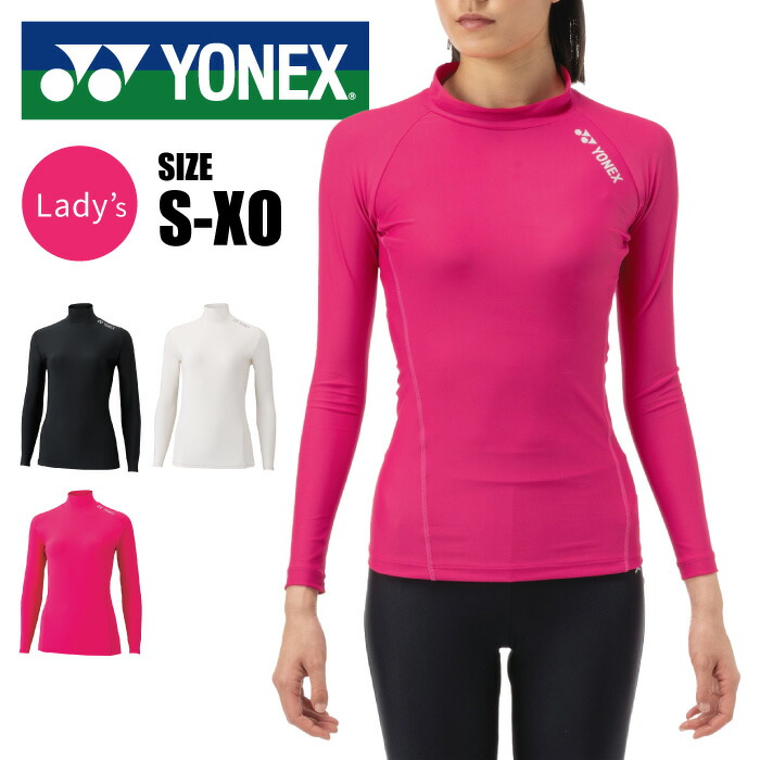 YONEX STB PRO MODEL ウィメンズロングスパッツ　　サイズXO ウインザーオンラインショップヨネックス 【pro model