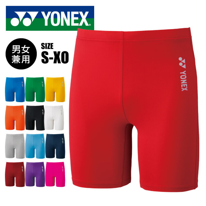 ヨネックス STB レディースハーフスパッツ アスリートモデル XOサイズ ヨネックス STB レディースハーフスパッツ アスリートモデル XO