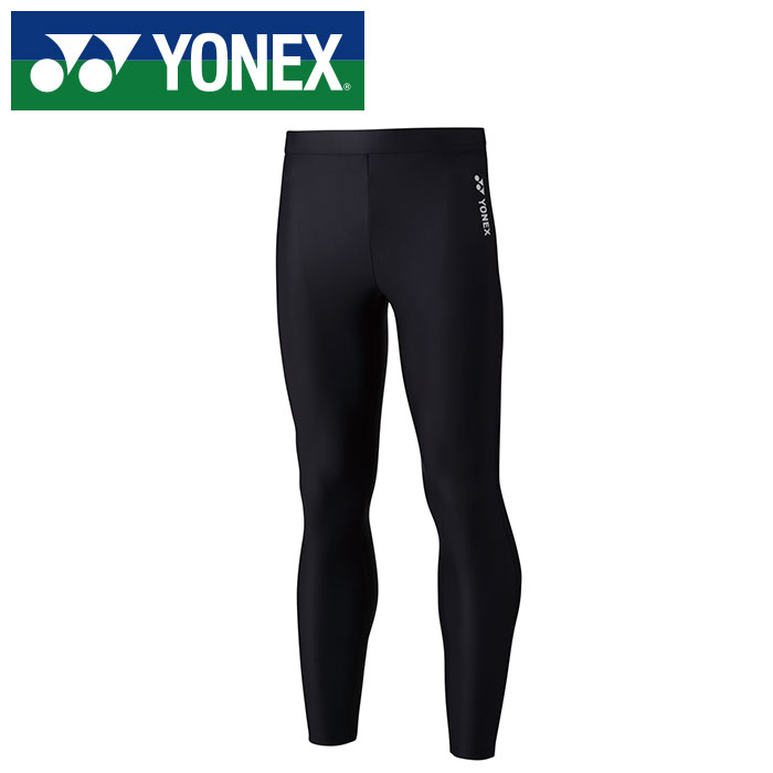 YONEX - YONEX STB PRO MODEL ユニロングパンツ YONEX 《送料無料》YONEX ユニセックス ロングスパッツ STBP2009