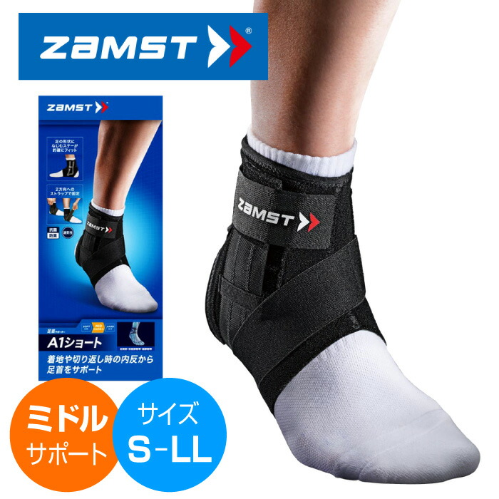 楽天市場】【定形外郵便450円】☆動きやすさ重視！足首全体に