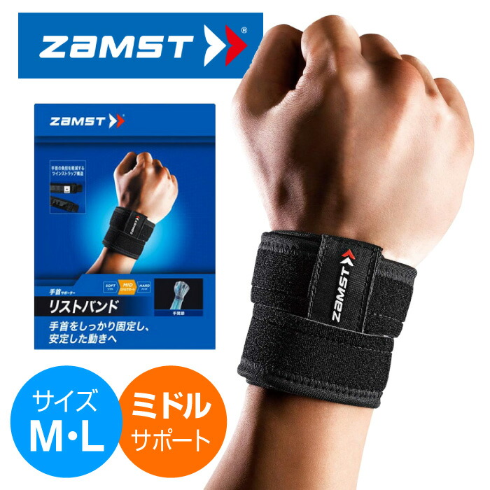 楽天市場】【メール便可230円】☆親指にかけて巻くだけの簡単