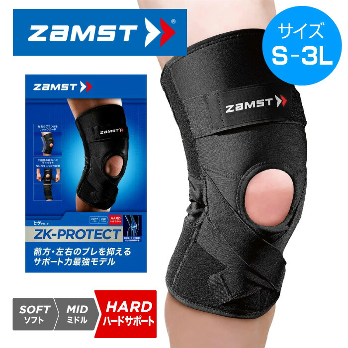 ZAMST - ZAMST(ザムスト) ZK-MOTION 膝サポーター 左右兼用 S zk-motion_1.jpg