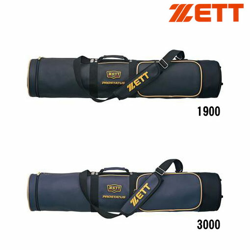 【 ゼット  ZETT 】【 運動競技御徒面子 】 ベイスボール 野球バット入れもの 5～6本入プロステイタス (z-bcp787)[刺しゅう可] 父の日