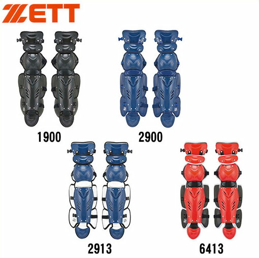 【 ゼット ZETT 】【 防具 】 野球 一般 軟式 キャッチャー レガーツ プロステイタス レガース ゼット BLL3295 [amz]