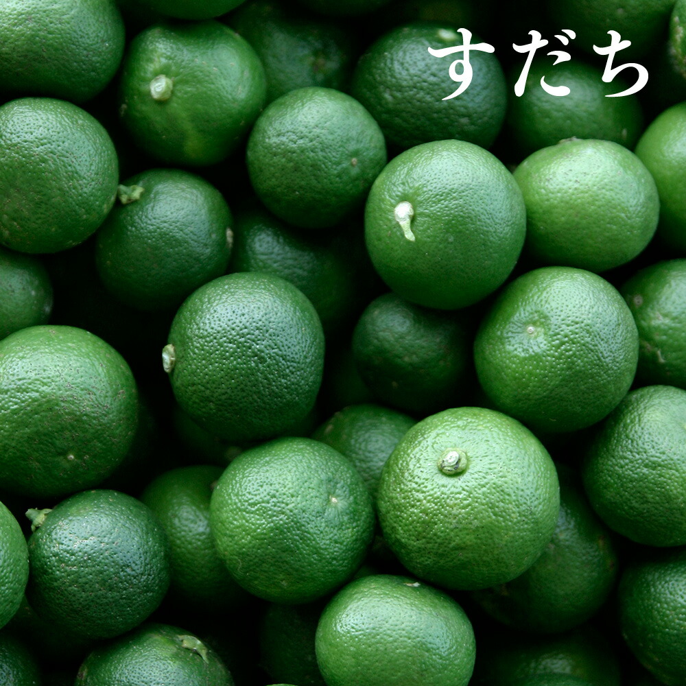 2021セール すだち酢 ゆず酢 ゆこう酢 生酢 徳島県産 自社製造 自社搾汁 果汁 柑橘酢 すだち スダチ 酢橘 ゆず ユズ 柚子 ゆこう 柚香  調味料 果汁調味料 果実酢 天然果実酢 飲む酢 無添加 フルーツビネガー 味比べ 無塩 健康 qdtek.vn