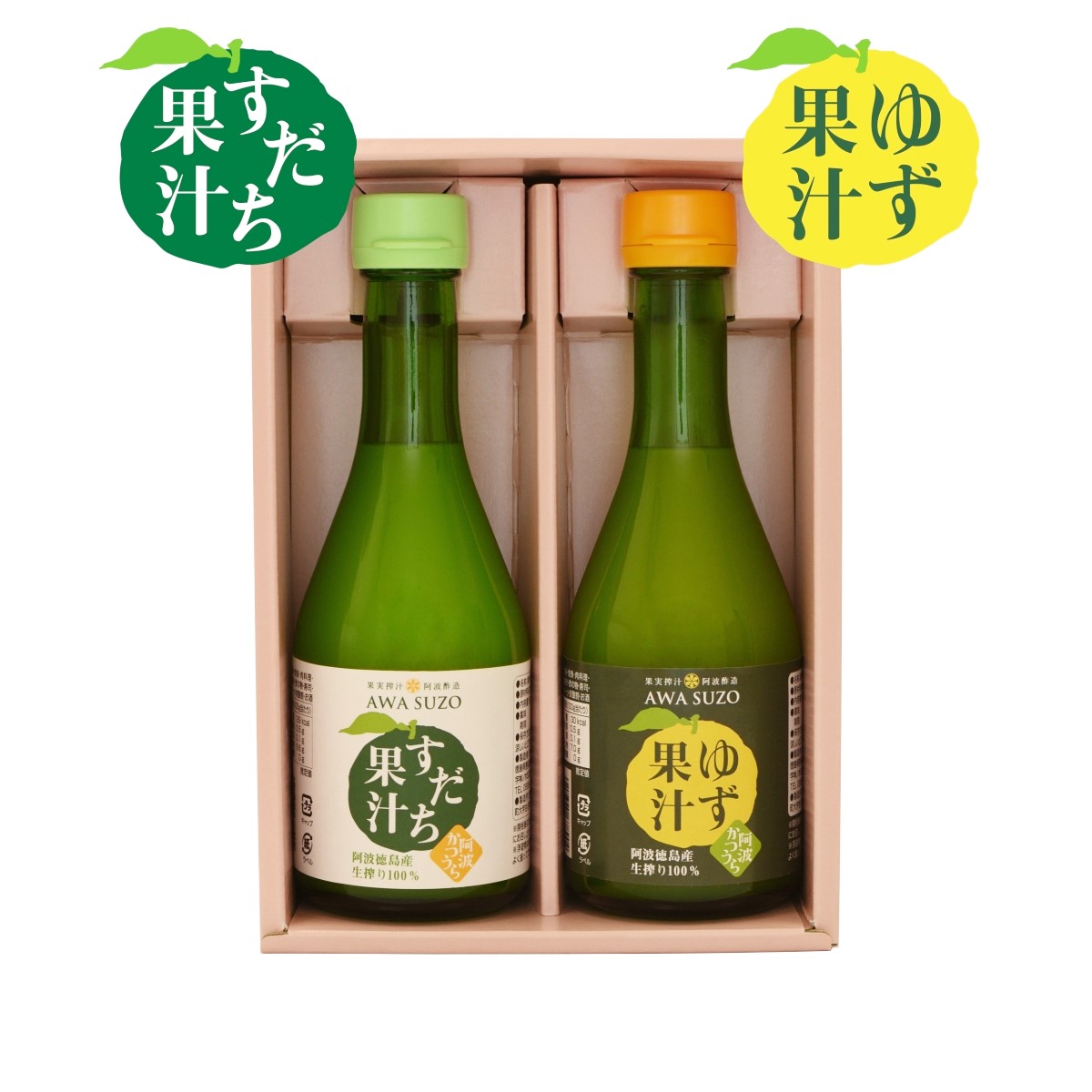 楽天市場】【 ゆず果汁 300ml 】 ゆず100% 徳島県産 国産 自社製造 生