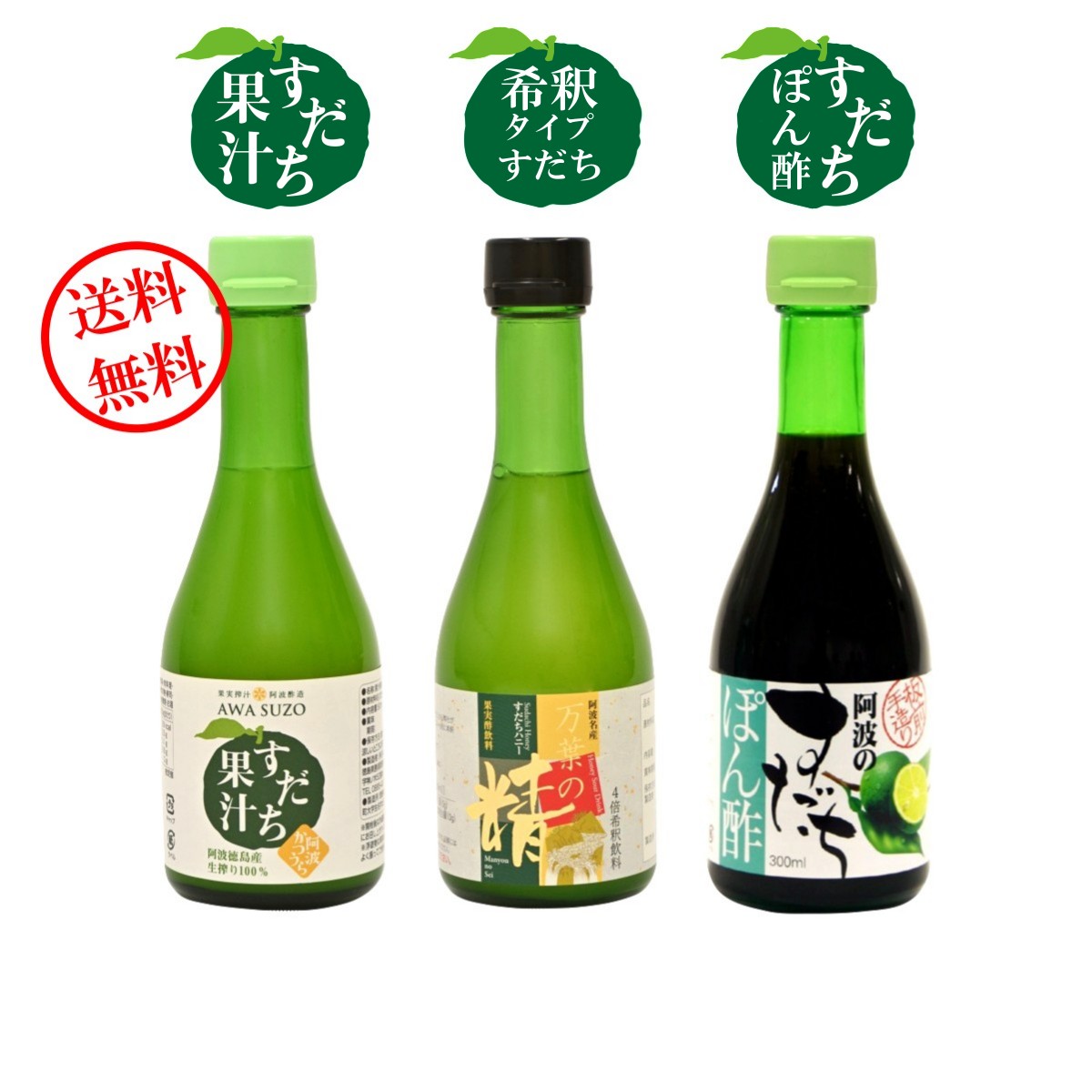 ゆず酢徳島県産実生柚子酢 果汁100%無農薬·無添加 無塩  一升瓶2本 Amazon | 【徳島産 ゆず酢 720ml】 ゆず果汁100％ 無農薬・無