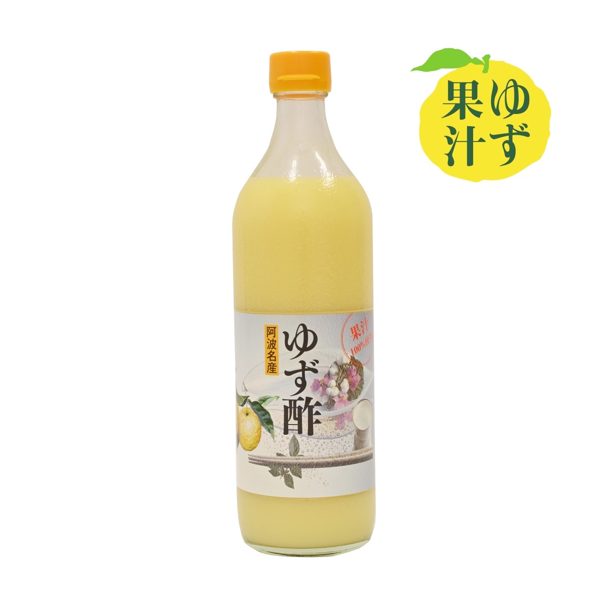 楽天市場】【 ゆこう酢 700ml 】 ゆこう果汁100% 幻の果実 国産