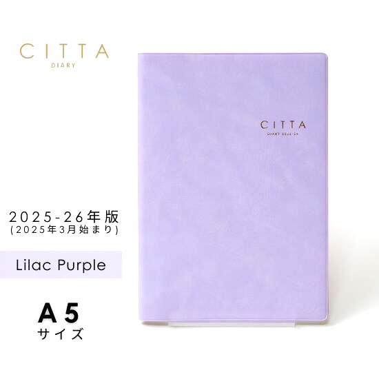 新品CITTA 手帳手帳カバーインディゴブルー(ネイビー) 新品CITTA 手帳手帳カバーインディゴブルー(ネイビー)