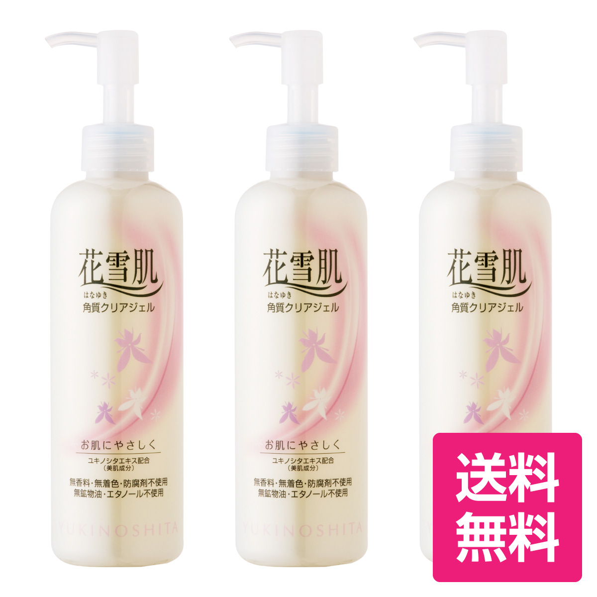 楽天市場】花雪肌 角質クリアジェル plus 200ml 角質落とし 濡れた手で