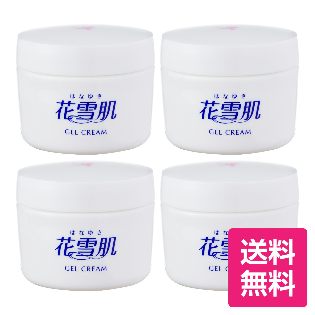 楽天市場】花雪肌 ジェルクリーム 通販専用 90g 12個セット 医薬