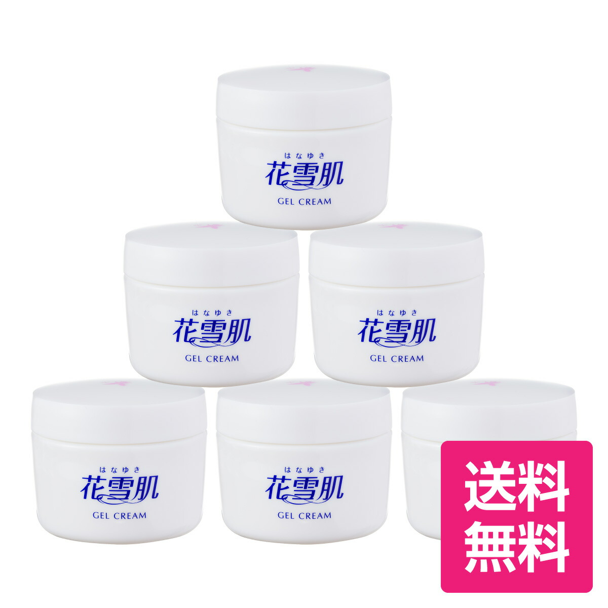 楽天市場】花雪肌 ジェルクリーム 通販専用 90g 12個セット 医薬