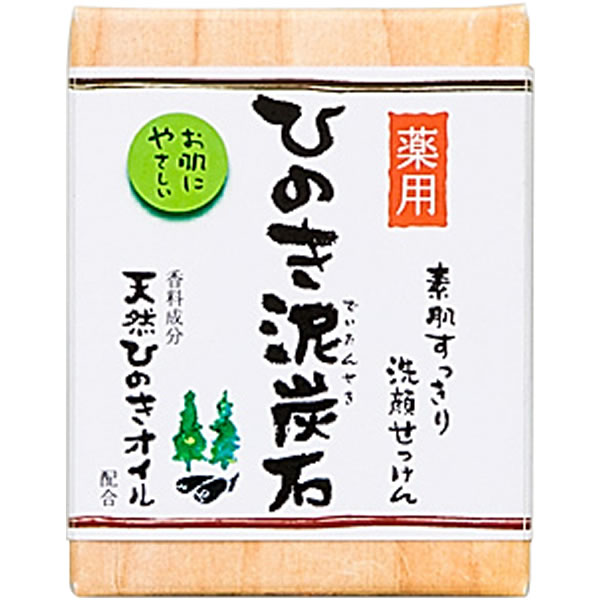 楽天市場 薬用ひのき泥炭石すっきり黒タイプ 洗顔石鹸 75g ひのきピュアオイル ベントナイト 粉末炭 カオリン パパイン グリチルリチン酸ジカリウム配合 ペリカン石鹸 正規販売店 アワワ