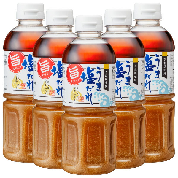 うま塩だれ ビッグサイズ 500ml×5本セット