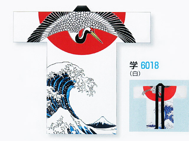 お子さん長袢纏【法被(はっぴ)・半被・半纏】学：6018（白） L大きさ身たけ100糎