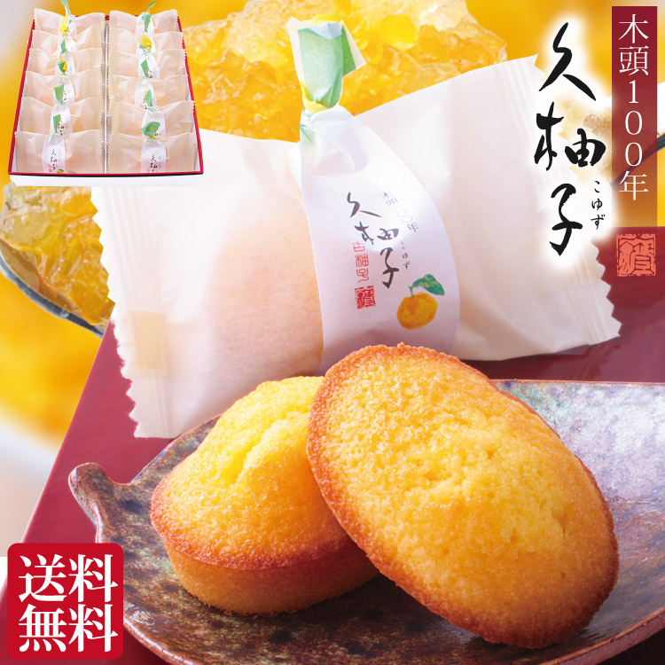 ゆずもち Amazon.co.jp: 木頭ゆず 柚絹もち 1箱(個包装10個入)× (1箱