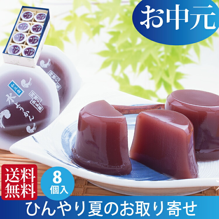 【匿名配送】水ようかん 詰合せ ヤマザキ15個入り 5箱セット 差し入れ お中元 匿名配送】水ようかん詰合せバラエティセット 15個入 5折