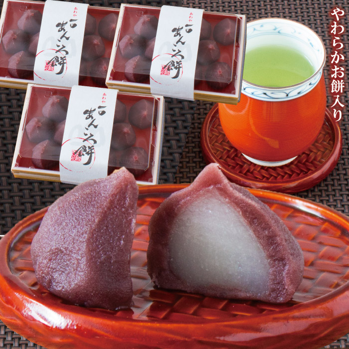 楽天市場】北海道十勝産小豆を100%使用!!やわらか! あんころもち