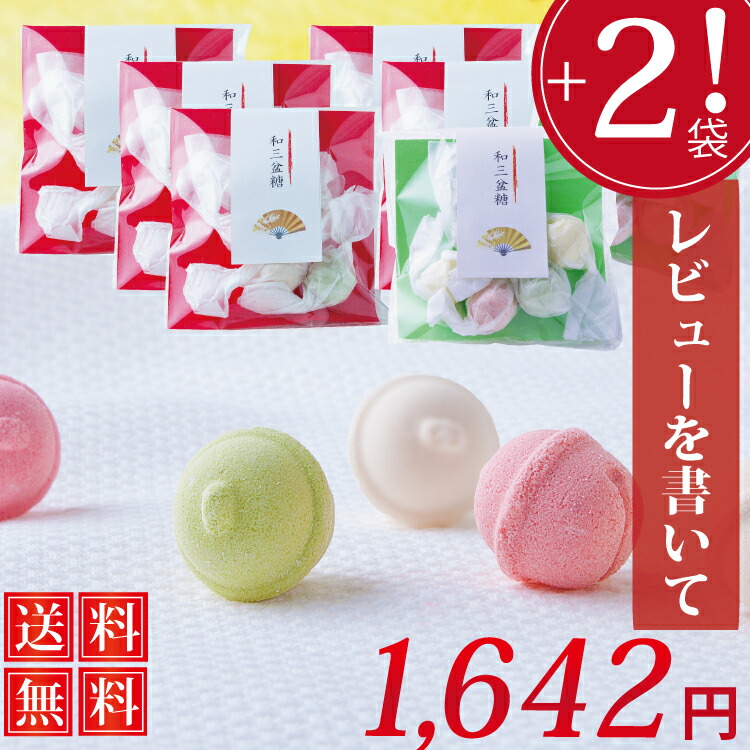 和三盆糖 300g 通販