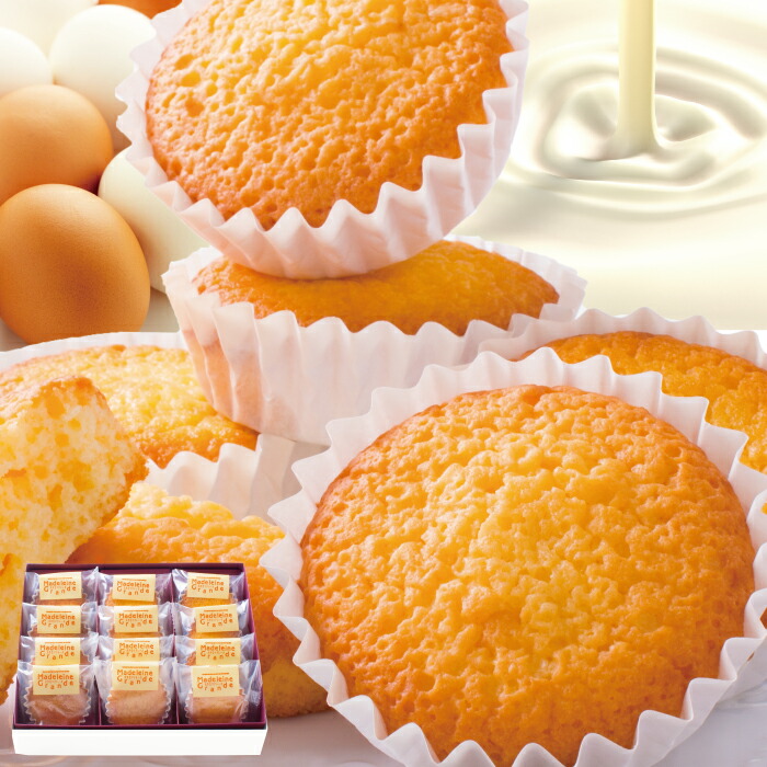 父の日ギフト プレゼント お誕生日 お供え 祖父 超爆安 祖母 入学祝いお返し 内祝い お菓子 即発送可能 引き出物 菓子 あす楽対応 マドレーヌ 老舗 大きな お返し ランキング 出産内祝い お彼岸 12入 創業60年 香典返し もっちり