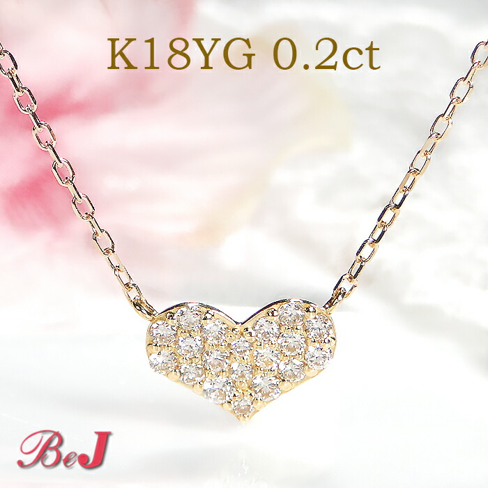 楽天市場】K18WG 【2.1ct】ダイヤモンド ハート ネックレス18金