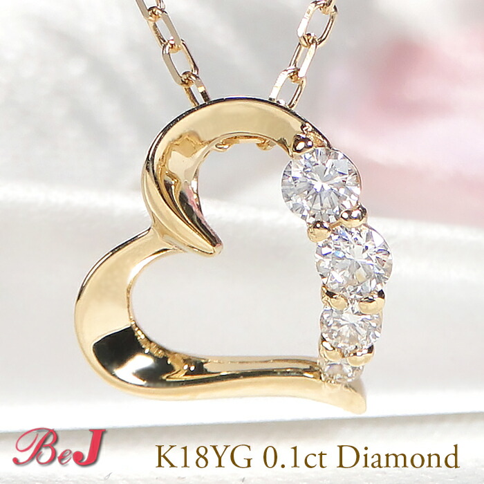 楽天市場】K18WG 【2.1ct】ダイヤモンド ハート ネックレス18金