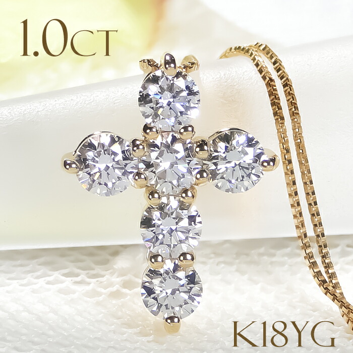 ★週末限定値下げ★K18WG 1.00ctダイヤモンド クロス ネックレストップ 楽天市場】K18WG【1.0ct】ダイヤモンド クロス ネックレス