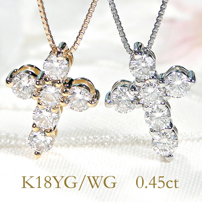 【ニャン太郎】ベリテ　クロス　ダイヤモンドネックレス K18WG ダイヤモンド クロスペンダント ネックレス 18金 ホワイト