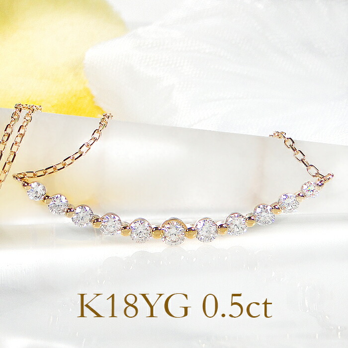K18YG天然ダイヤモンド0.20ctネックレス 楽天市場】ダイヤモンド ネックレス K18YG 0.2ct 天然ダイヤ