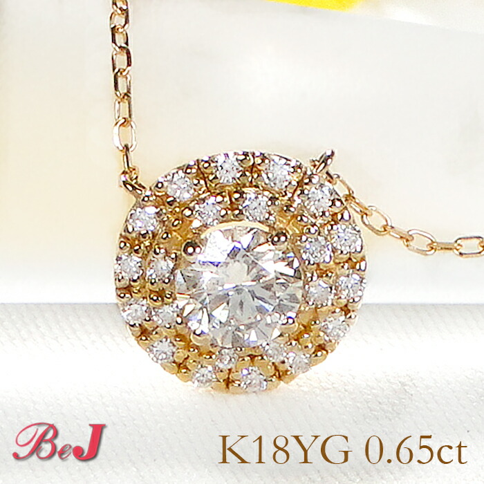 10KYG 0.15カラット　ダイアモンドサークルネックレス K18YG ダイヤモンド サークルネックレス 4月の誕生石 プレゼントなら