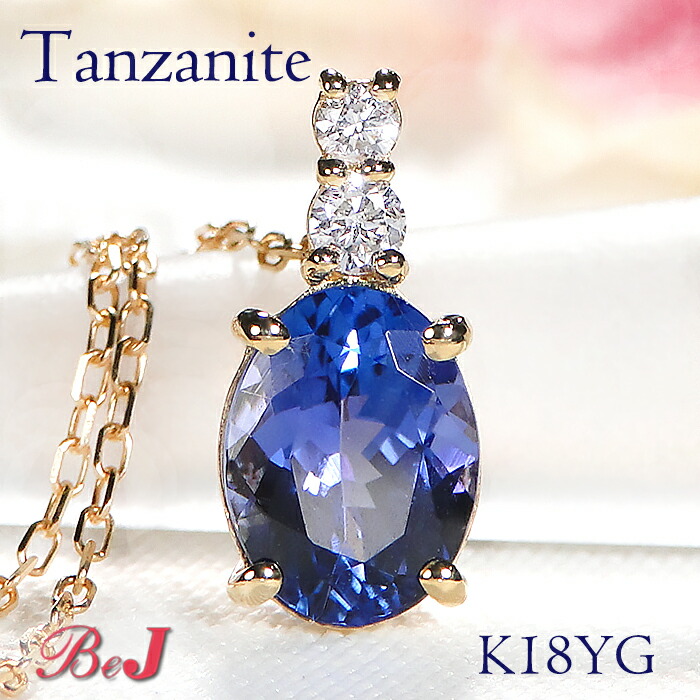 楽天市場】K18WG【0.37ct】ブルー ダイヤモンド ネックレス ジュエリー