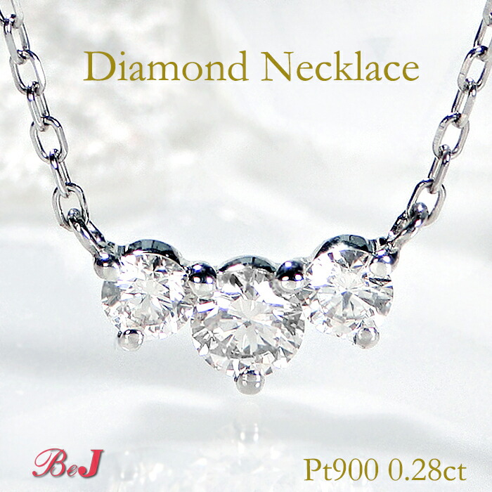 楽天市場】ダイヤモンド ネックレス プラチナ Pt950 金属アレルギー