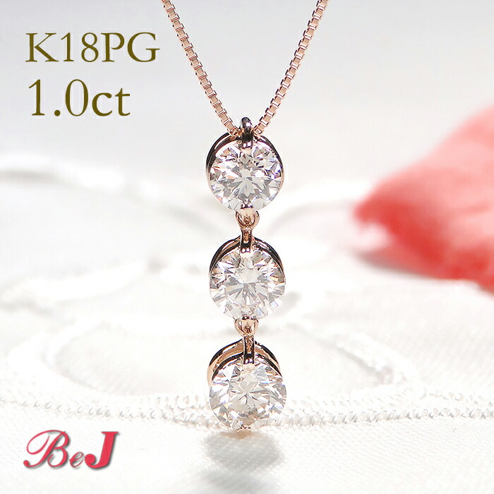 楽天市場】ダイヤモンド ネックレス 合計0.5ct プラチナ Pt900