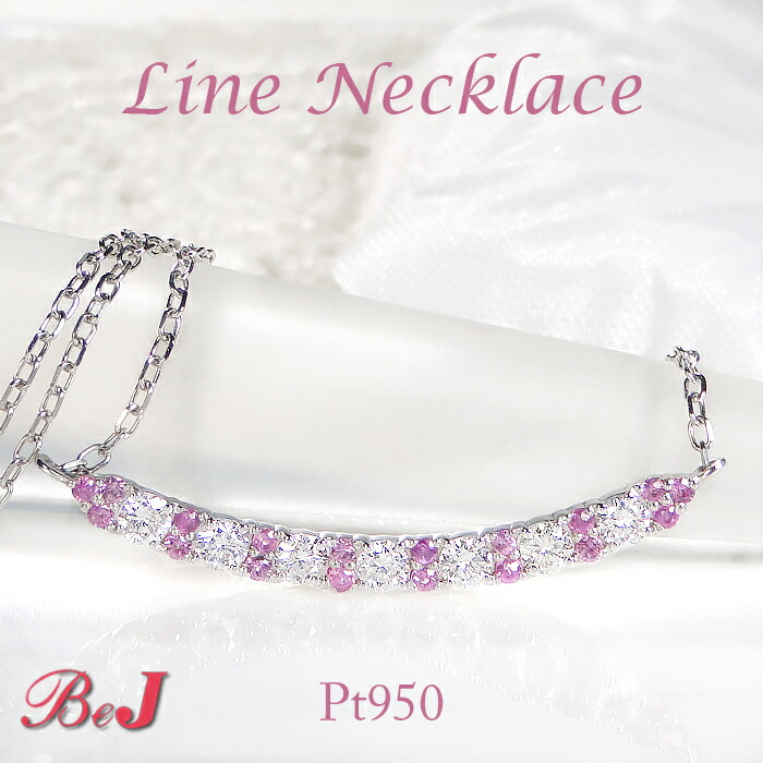ピンクサファイア✨ダイヤモンド ネックレス　トップ プラチナ 新品仕上済 ダイヤ ピンクサファイア/ダイヤモンド プラチナネックレス