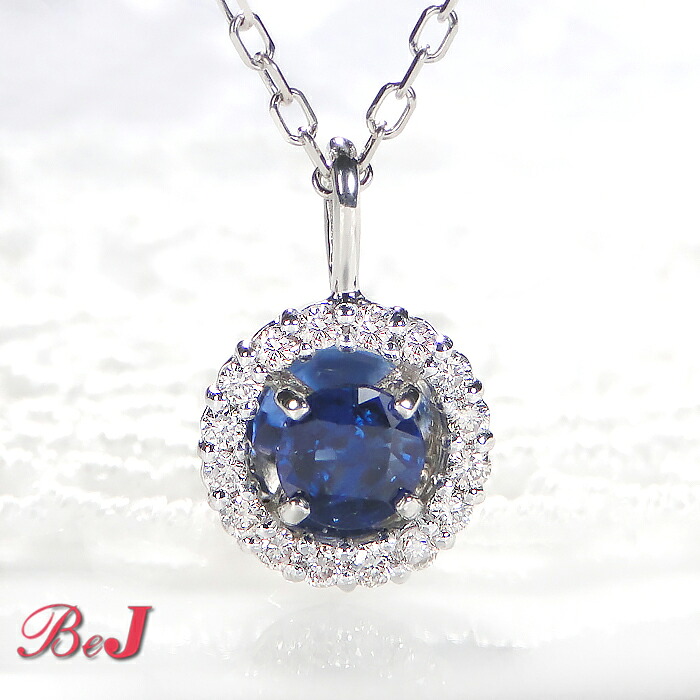 楽天市場】K18WG【0.37ct】ブルー ダイヤモンド ネックレス ジュエリー