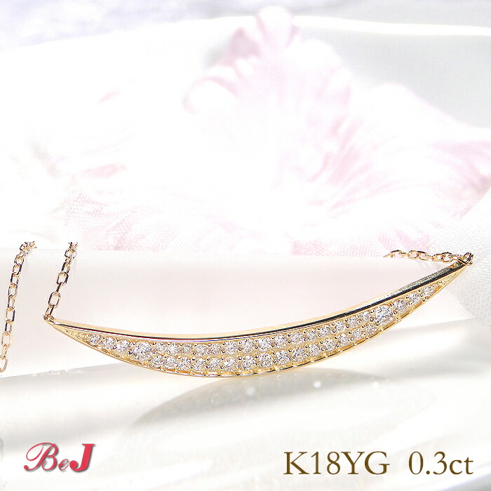 楽天市場】K18YG/PG/WG【0.20ct】縦ライン ダイヤモンド ペンダント