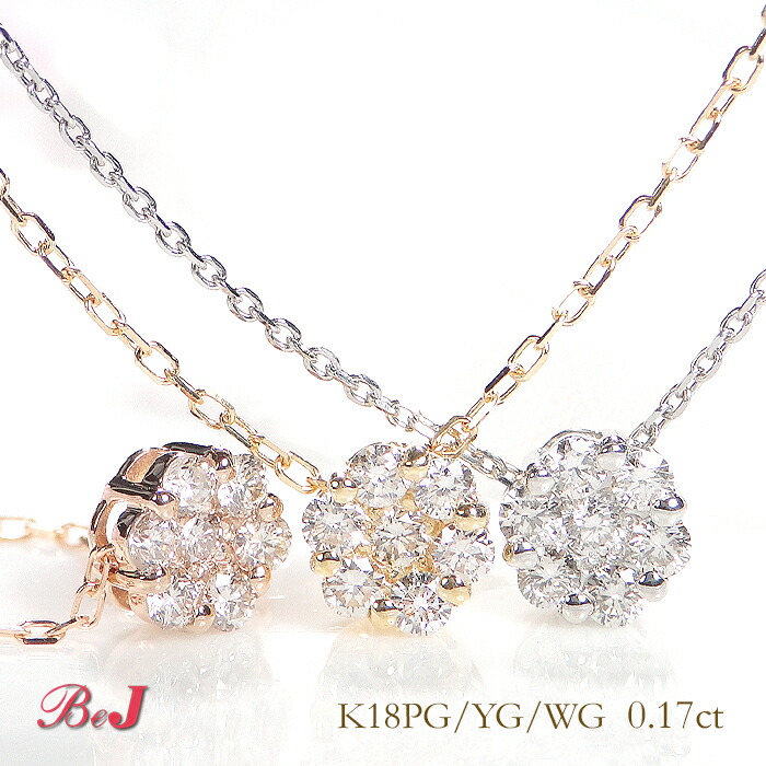 楽天市場】K18WG/YG/PG【0.27ct】フラワーモチーフ ダイヤモンド