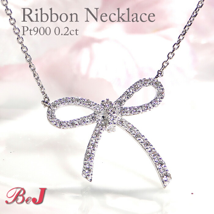 k18wgリボン型ダイア付きネックレス VENDOME AOYAMA ヴァンドーム青山 K18WGダイヤモンドネックレス リボン