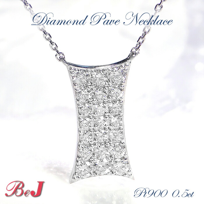 楽天市場】k18YG/WG/YG ひし形 ダイヤモンド ペンダントダイヤ