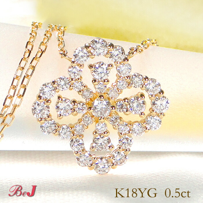 楽天市場】K18YG/PG/WG ダイヤモンド フラワー ネックレス 【1.00ct
