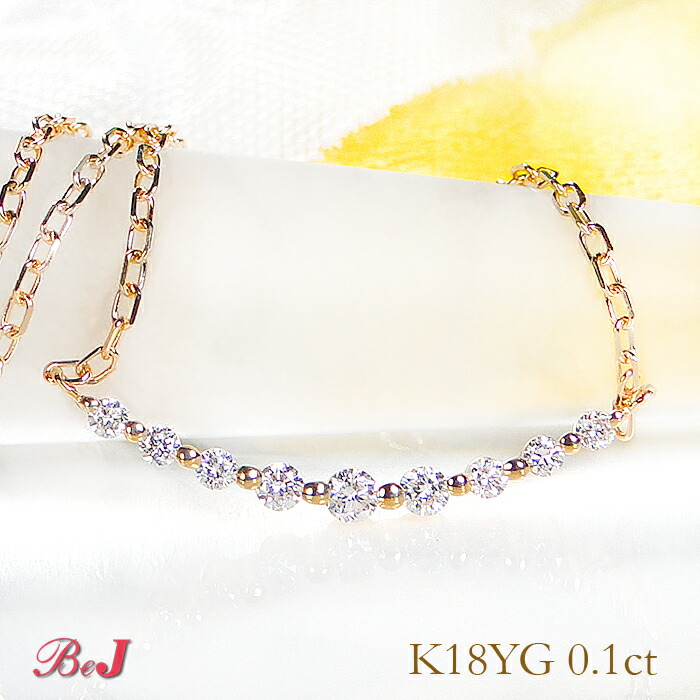 【リニューアル】k18YG/WG/PG【0.10ctUP】ライン ダイヤモンド ネックレス かわいい 人気 ネックレス ダイヤモンド ライン ネックレス ペンダント 18金 18k ホワイト イエロー ピンク 0.1ct グラデーション 送料無料 代引手数料無料 品質保証書 グラデーションライン
