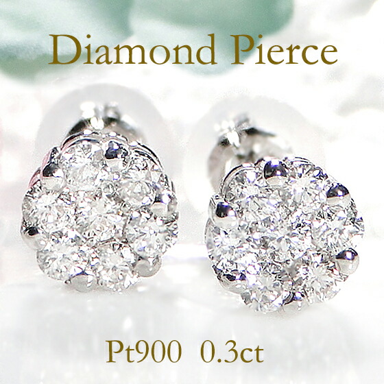 0 30ct かわいい 人気 ピアスフラワーピアス Pt900 記念 ペンダント 別売 とセットになります 0 3ct 0 3カラット Pt900 0 30ct ダイヤモンド 花ピアス ダイヤモンド 代引手数料無料 お花のダイアピアス 送料無料 ダイヤピアス プラチナピアス 花ピアス 華奢 0 30ct かわいい 人気 ピアスフラワーピアス Pt900 記念 ペンダント 別売 とセットになります 0 3ct 0 3カラット Pt900 0 30ct ダイヤモンド 花ピアス ダイヤモンド 代引手数料無料 お花のダイアピアス 送料無料 ダイヤピアス プラチナピアス 花ピアス 華奢