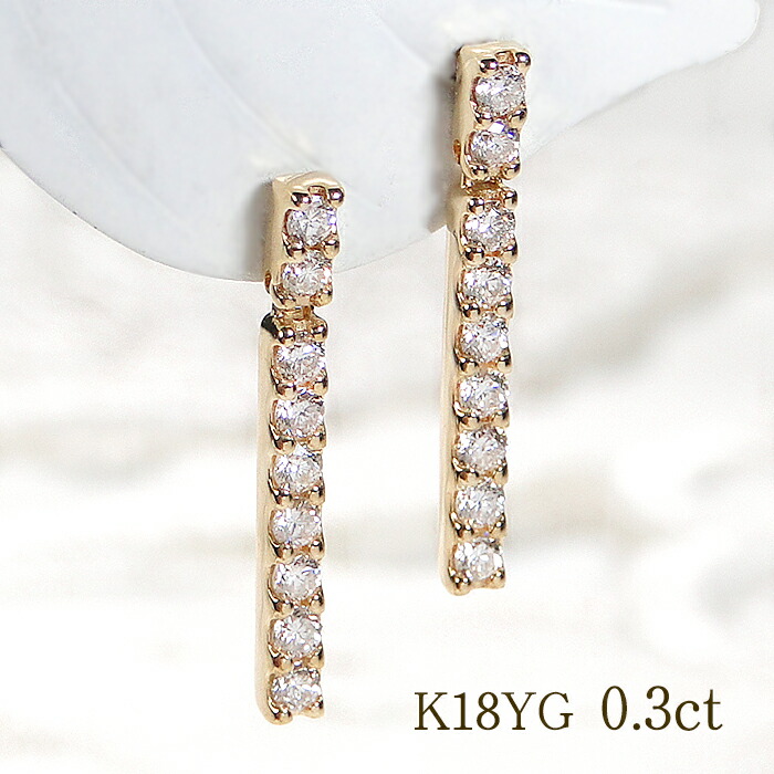 楽天市場】ダイヤモンド スイングピアス LINE K18 揺れるピアス