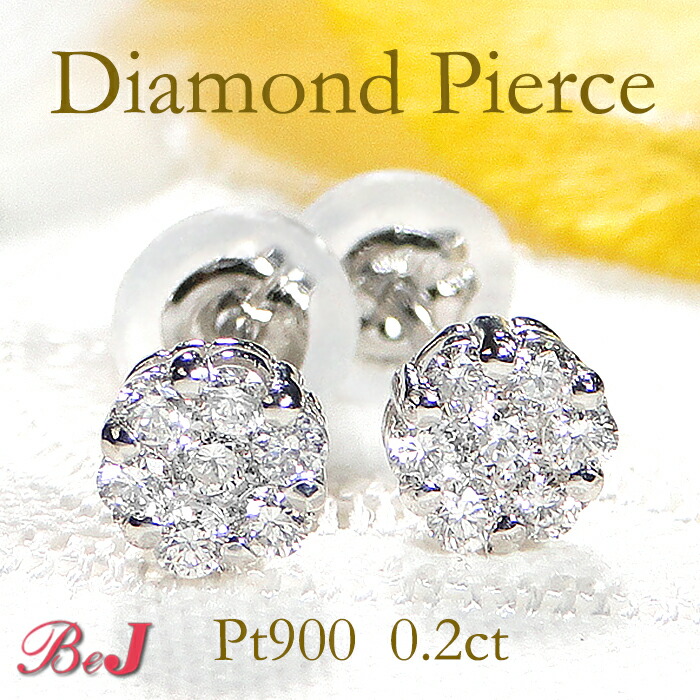 Pt900【0.20ct】ダイヤモンド ピアス フラワーピアス かわいい 人気 ダイヤピアス プラチナピアス 花ピアス 0.2カラット 小さいピアス 華奢 送料無料 代引手数料無料 品質保証書 ご褒美 贈り物 誕生日 記念 スタッドピアス ハナジュエリー