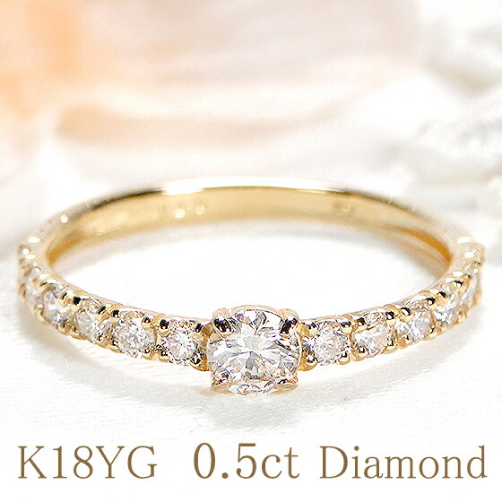 楽天市場】K18YG/WG/PG 0.8ct ダイヤモンド リング指輪 ファッション ...