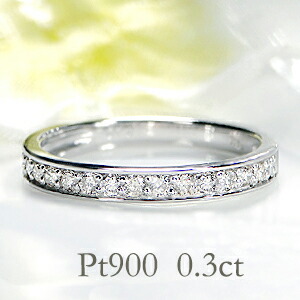 楽天市場】pt900/K18YG【0.3ct】ダイヤモンド エタニティリング【送料