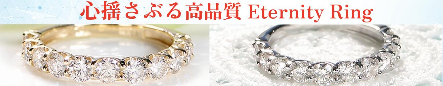 楽天市場】pt900 0.5ctUP ダイヤモンド クロスリング クロスリング 