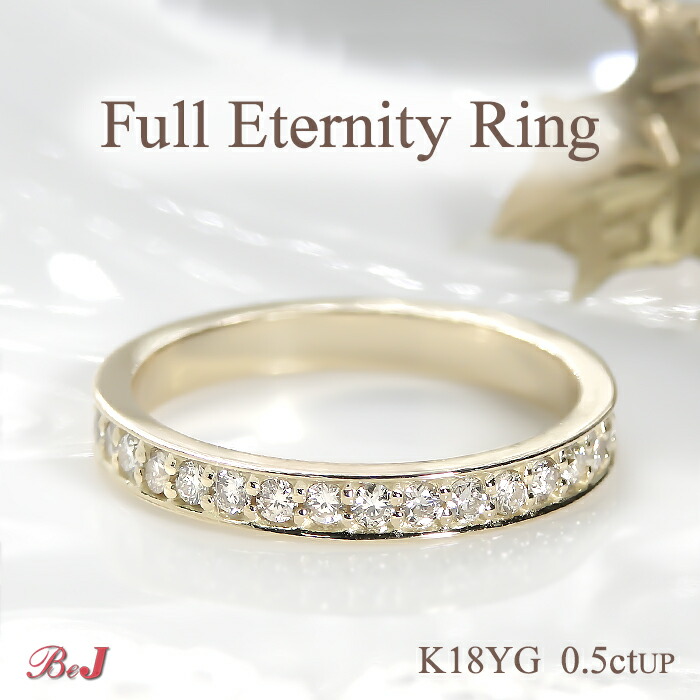 ダイヤモンド フルエタニティリング　 プラチナ950 　pt950　フチあり 楽天市場】Pt950【0.9ct】【ライトブラウン】フチあり