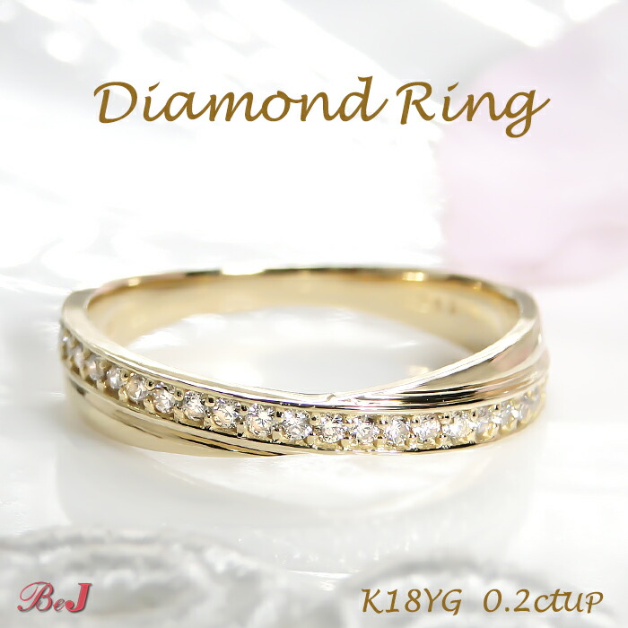楽天市場】k18PG/WG/YG 【0.20ctUP】テンダイヤモンド リング 18金
