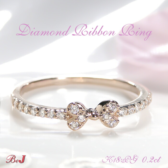 K18WG ハート♡ダイヤモンドリング0.2ct K18WG ハート♡ダイヤモンドリング0.2ct ハートフュージョン